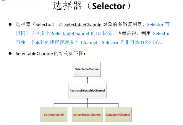 image-20240728112846237