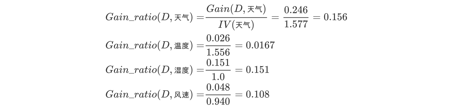 image-20190701173403157