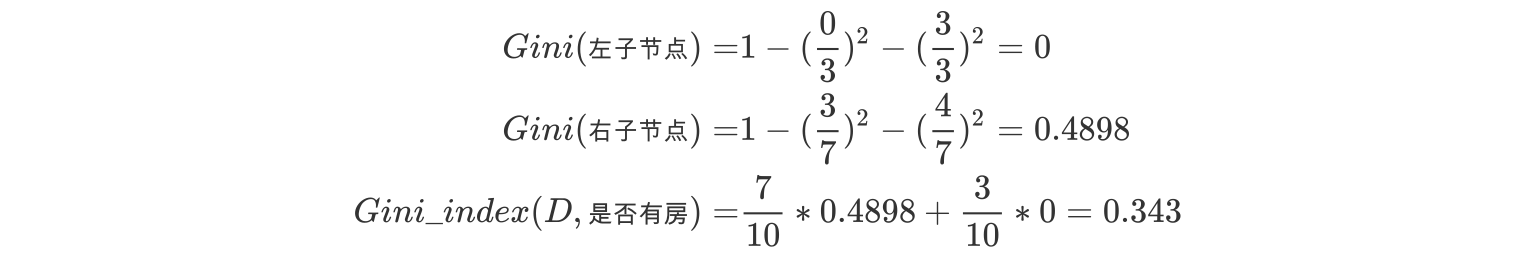 image-20190701173439230